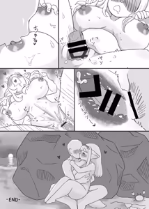 Page 76 of Kemo Nee-san 10 - preview thumbnail