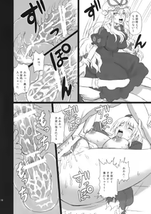 Page 16 of Extend Party 3 - preview thumbnail