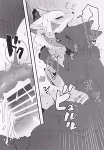 Page 19 of Toraware Meiken Wo Teniire Tai - preview thumbnail