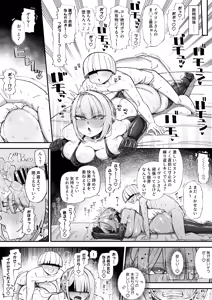 Page 2 of Skebご依頼絵 イヴリン 高画質 合計3枚 - preview thumbnail