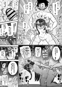 Page 4 of Skebご依頼絵 リンド＆ヴルム絵 高画質 合計４枚 - preview thumbnail