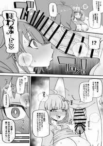 Page 3 of skebご依頼絵 由仁ちえる 高画質 合計5枚 - preview thumbnail