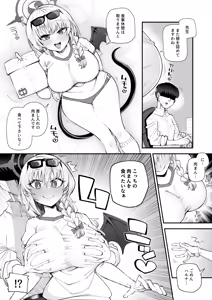 skebご依頼絵 ハルナ 高画質 合計4枚 — hentai manga cover on Fhentai