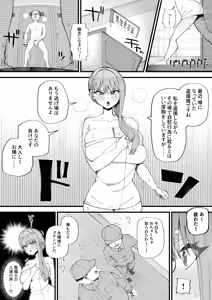 Skebご依頼絵 氷織絵 合計5p — hentai manga cover on Fhentai