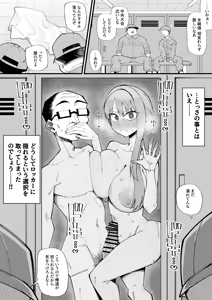 Page 2 of Skebご依頼絵 氷織絵 合計5p - preview thumbnail