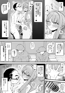 Page 3 of Skebご依頼絵 氷織絵 合計5p - preview thumbnail