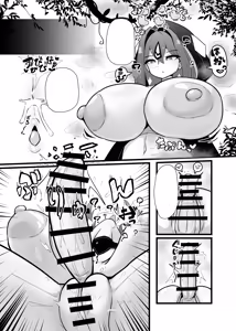 Page 38 of 最強水属性魔術師アユカVS超特殊デバフダンジョン - preview thumbnail