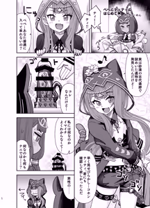 Pepe to Titi no Hajimete — hentai manga cover on Fhentai