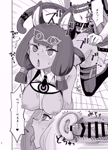 Page 7 of Pepe to Titi no Hajimete - preview thumbnail