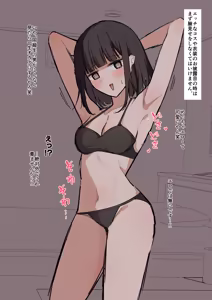 水着味見回 — hentai manga cover on Fhentai