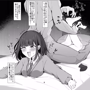 11月の進捗報告 — hentai manga cover on Fhentai