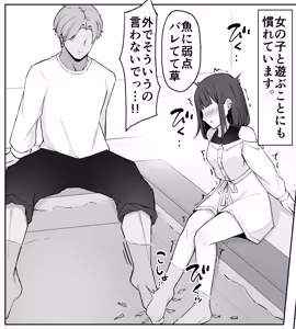 Page 3 of 11月の進捗報告 - preview thumbnail
