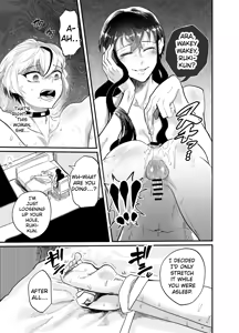 Page 18 of Josei Besshi-kun Futanari Haiboku Katei - preview thumbnail