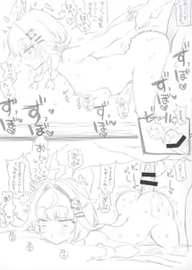 Page 10 of Su-chan to Otona Ecchi Suru Hon - preview thumbnail