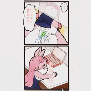 Page 213 of ikanan | 柚有兎 | 788754 - preview thumbnail