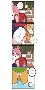 Page 225 of ikanan | 柚有兎 | 788754 - preview thumbnail