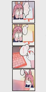 Page 256 of ikanan | 柚有兎 | 788754 - preview thumbnail