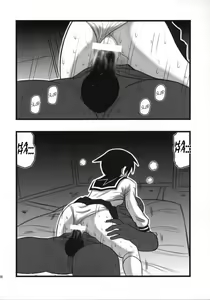 Page 7 of Ryoujoku Fuura Kafuka no Zetsubou - preview thumbnail