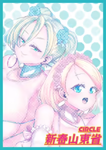 Page 117 of Shinshunshantonshou (Bukatsu)] H Daisuki Kinpatsu Hakujin Bakunyuu Ryuugakusei ga Tonari no Heya ni Hikkoshite Kita!! Ch. 1-3 - preview thumbnail