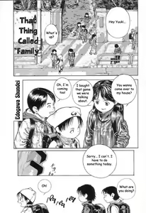 Kyoudai to Iu Koto | That Thing Called "Family" - hentai manga cover image