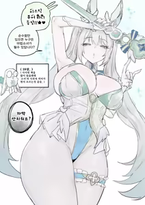 Mystic Pure Bunny — hentai manga cover on Fhentai