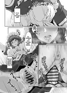 Page 16 of MASTER ONLY A SPECIAL EXTRA | Goshujin Sama Gentei no Tokubetsu na Omake - preview thumbnail