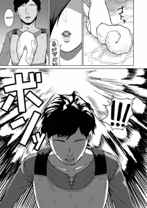 Page 6 of Sex Tame 3 -Ushi Juujin- | Sex Tame 3 ~Bovine Beastkin~ - preview thumbnail