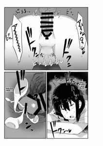 Page 95 of I Tried Cumming Inside My Slovenly Female Friend - preview thumbnail