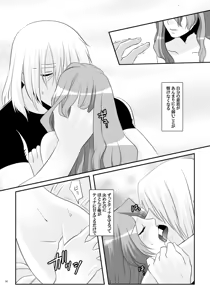Page 15 of LOST - preview thumbnail