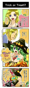 Page 27 of LOST - preview thumbnail