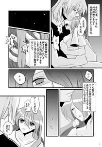Page 10 of LOST - preview thumbnail
