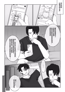 Page 15 of Camp x Coneys x Cunny - preview thumbnail