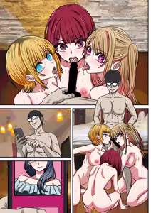 Page 29 of Anime Chara to Seckle Dekiru Appli 46, "Oshi no Ko" Harem Hen 2 - preview thumbnail