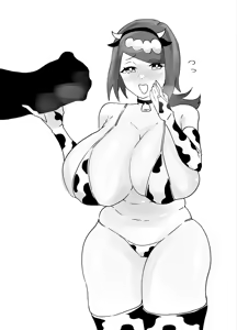 Page 15 of 馬ムスコ - preview thumbnail