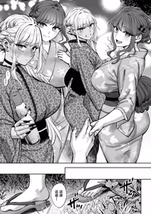 Page 10 of Totsuzen Ane ga Dekita Hanashi 4 | 突然多了兩個姐姐的故事 - preview thumbnail
