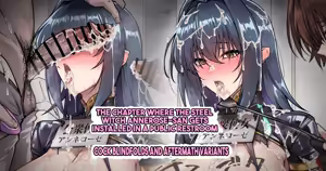 Koutetsu no Majo Annerose-san Koushuu Benjo ni Secchi Sareru no Maki | The Steel Witch Annerose Gets Installed in a Public Restroom — hentai manga cover on Fhentai