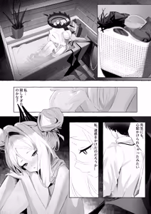 Page 32 of jack - preview thumbnail