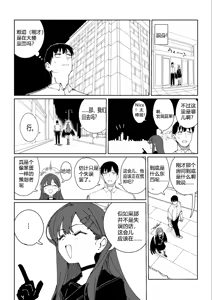 Page 3 of 一花9页 - preview thumbnail