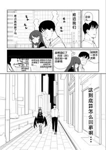 Page 4 of 一花9页 - preview thumbnail