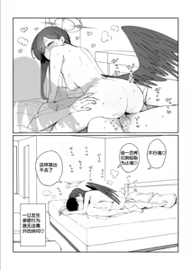 Page 9 of 一花9页 - preview thumbnail