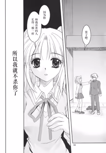 Page 7 of Gepparou Maki no Yon | 月波楼 第四卷 - preview thumbnail