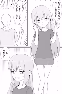 Page 54 of Tofu Rakuen Soushuuhen 2 - preview thumbnail