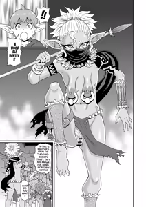 Page 3 of Rekisen no Onna Senshi to Boku no Tabi Ch. 8 | My Journey With a Seasoned Female Warrior - Chapter 8 - preview thumbnail