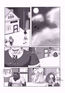 Page 7 of 小弟们想给老大庆生 - preview thumbnail