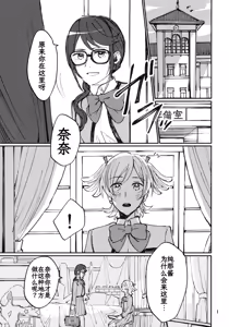 Page 2 of Make Love & Memories - preview thumbnail