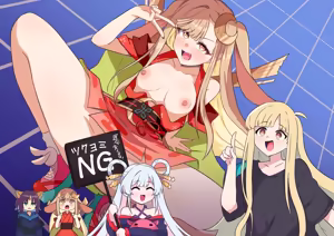Page 3 of 超かぐや姫！見たよの話 - preview thumbnail