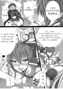 Page 4 of elves shaker - preview thumbnail