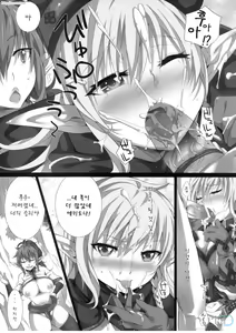 Page 10 of elves shaker - preview thumbnail