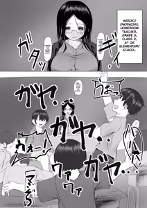 Seito Kara Onni Kise Rare Sakaraenai Jokyoushi ※ Shotaone — hentai manga cover on Fhentai