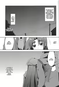 Page 16 of Seek Error Virus - preview thumbnail